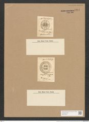 Campylodiscus thuretii Breb. (de-Toni-Nr.: Genus 57, Species 2482) Zeichnungen Sammlung Grunow Nr. 4981 (NHMW-BOT-W0373218)